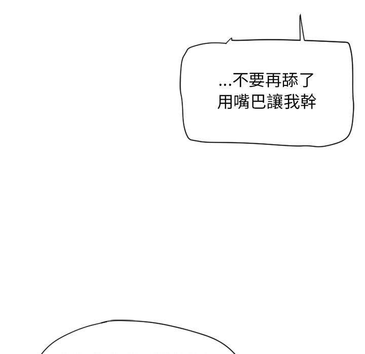 21P - 幻想邻居