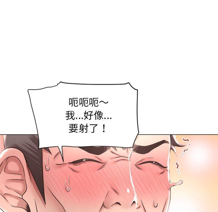 37P - 幻想邻居