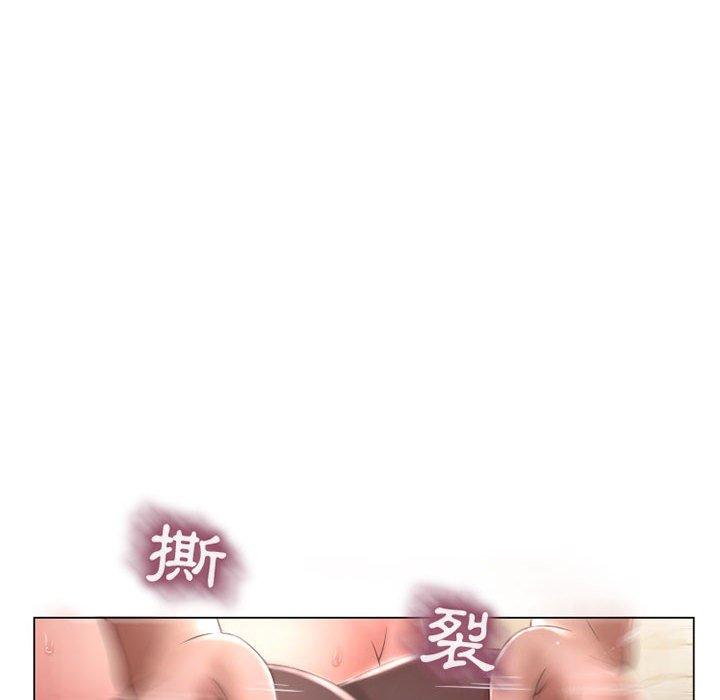 54P - 幻想邻居