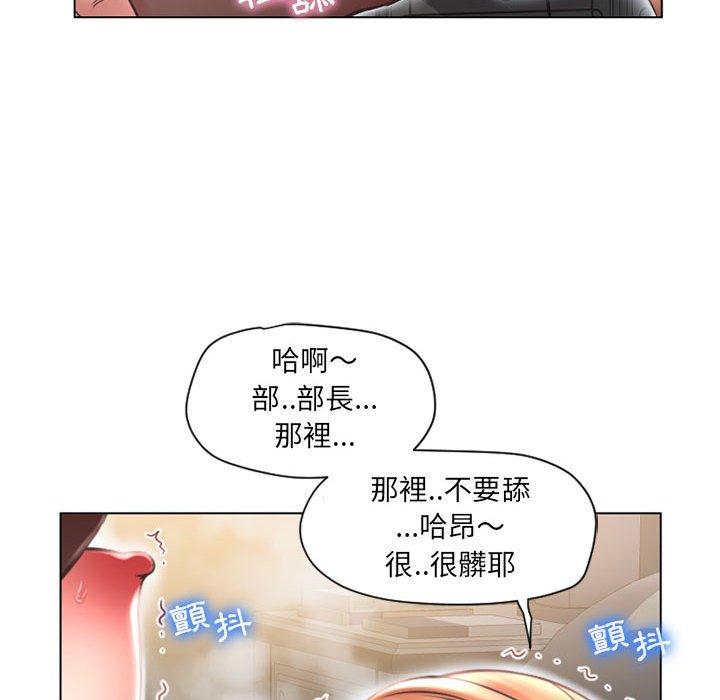 76P - 幻想邻居