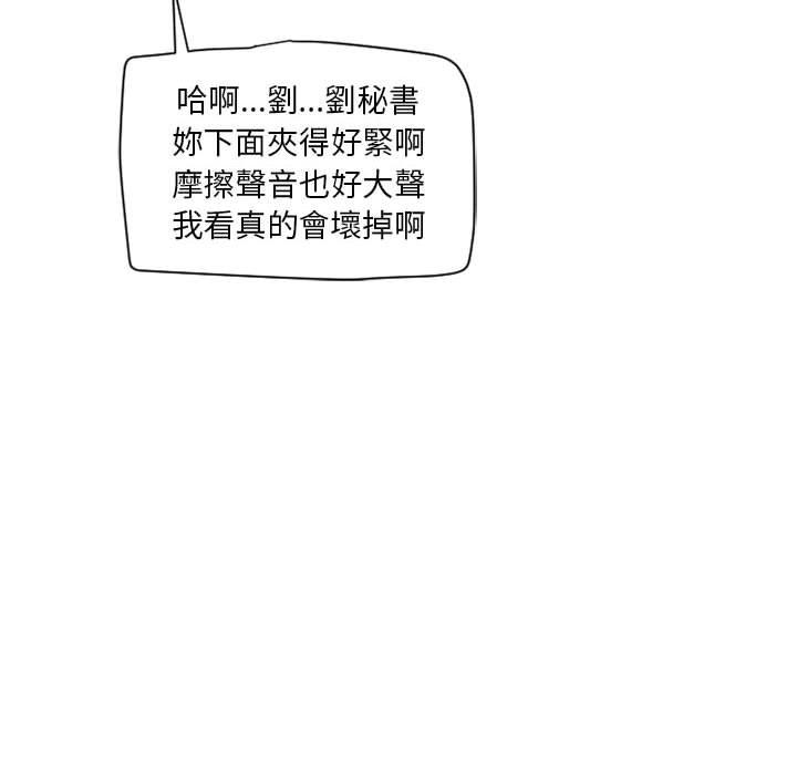 97P - 幻想邻居