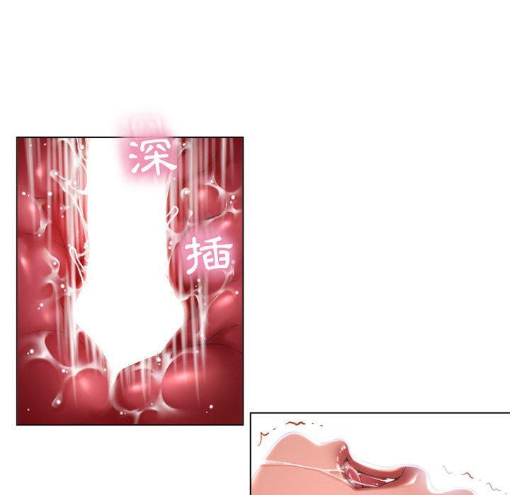 98P - 幻想邻居