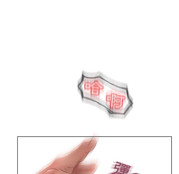 116P - 幻想邻居