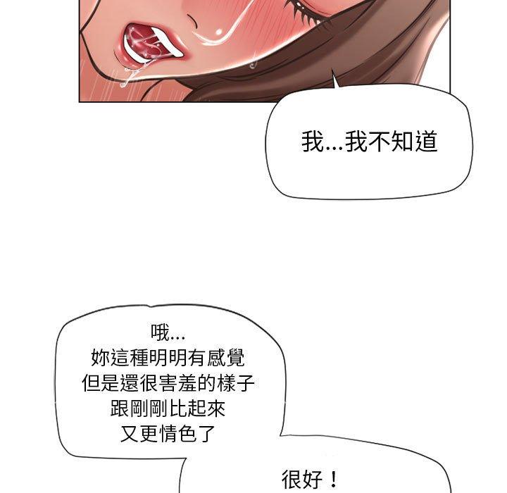 119P - 幻想邻居