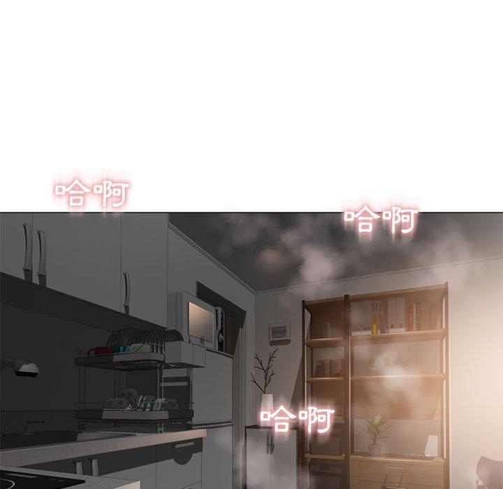 11P - 幻想邻居