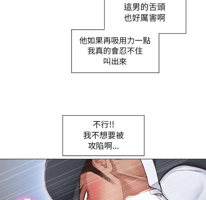 126P - 幻想邻居