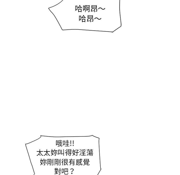 128P - 幻想邻居