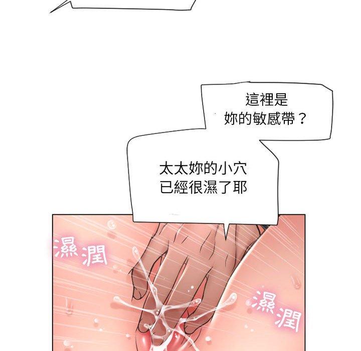 129P - 幻想邻居