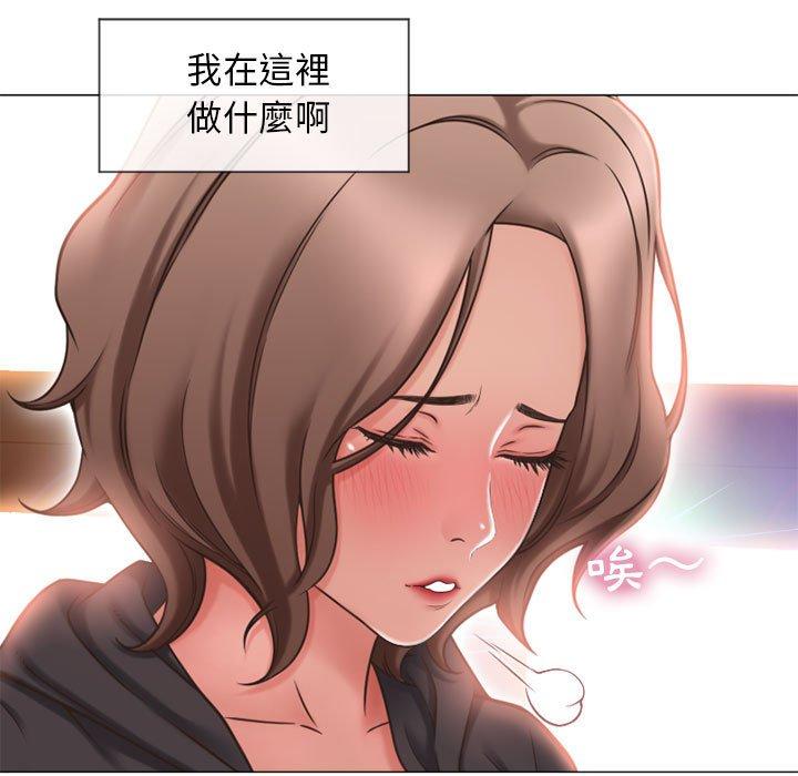 21P - 幻想邻居