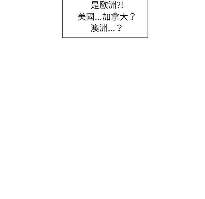 41P - 幻想邻居