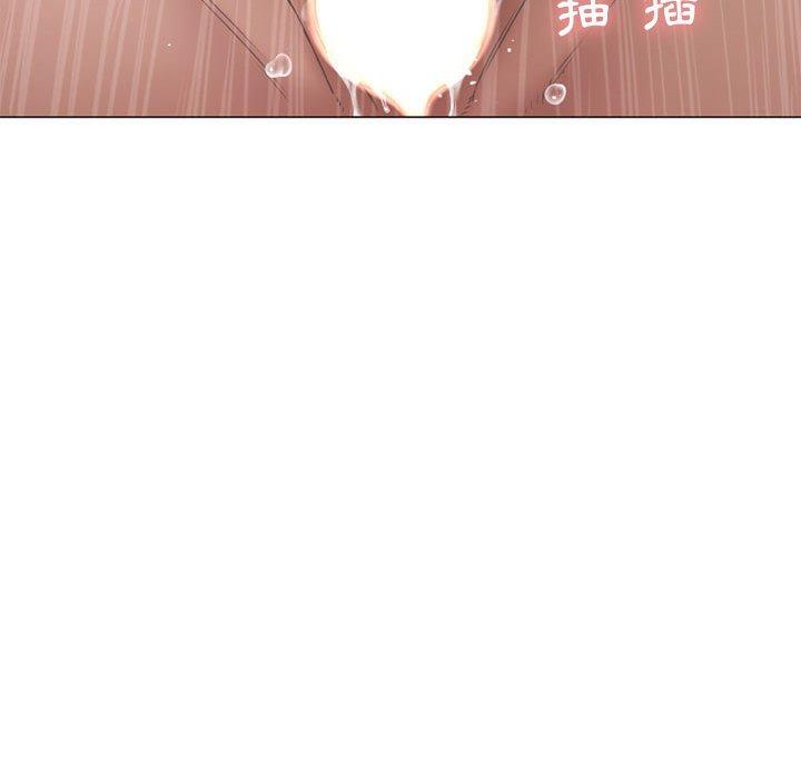 53P - 幻想邻居
