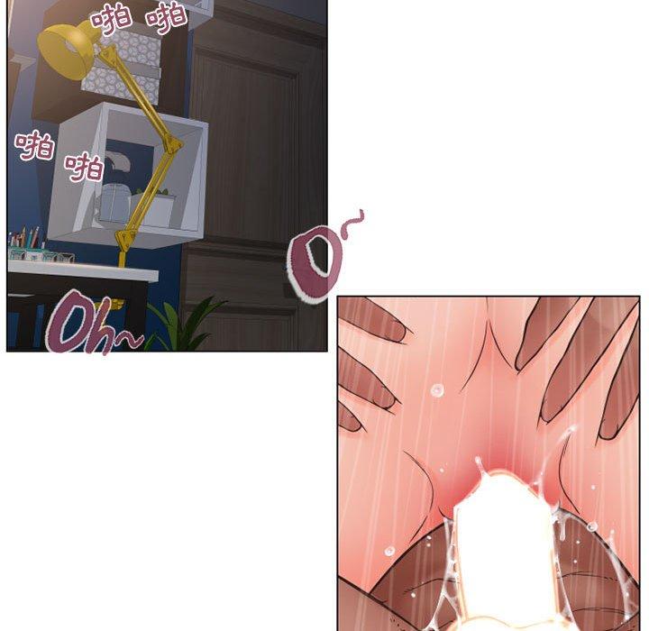 67P - 幻想邻居