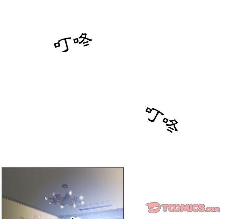 78P - 幻想邻居