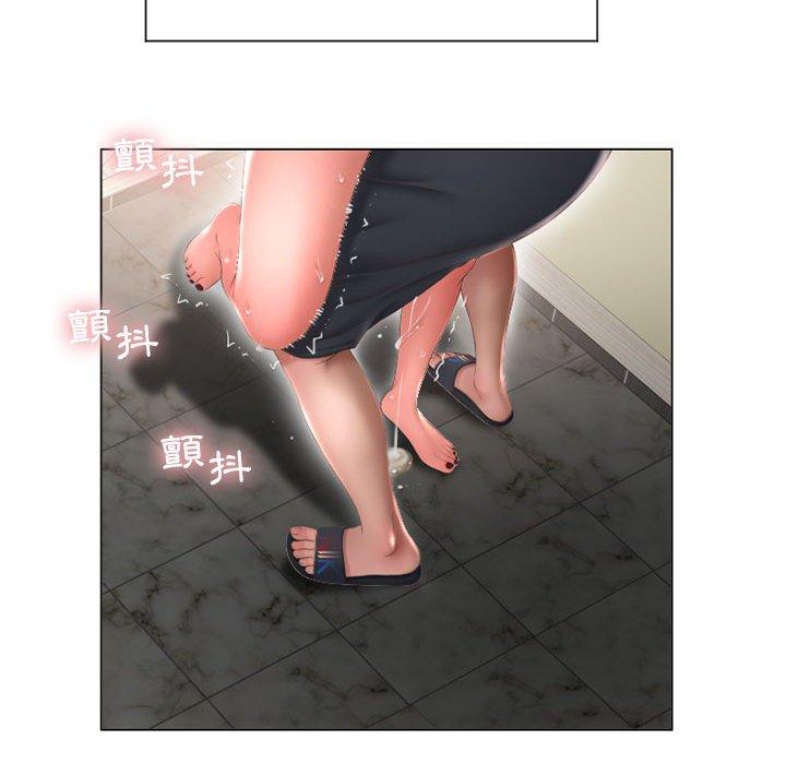 102P - 幻想邻居