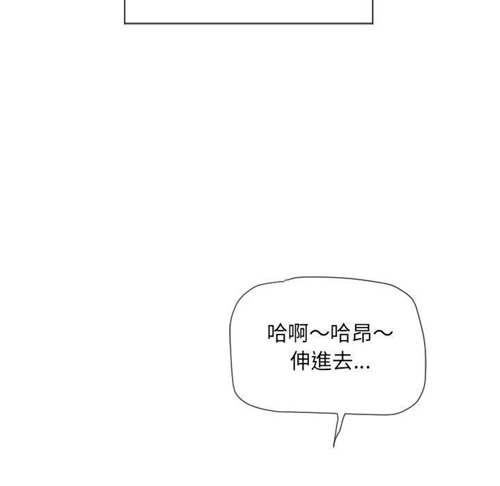 106P - 幻想邻居