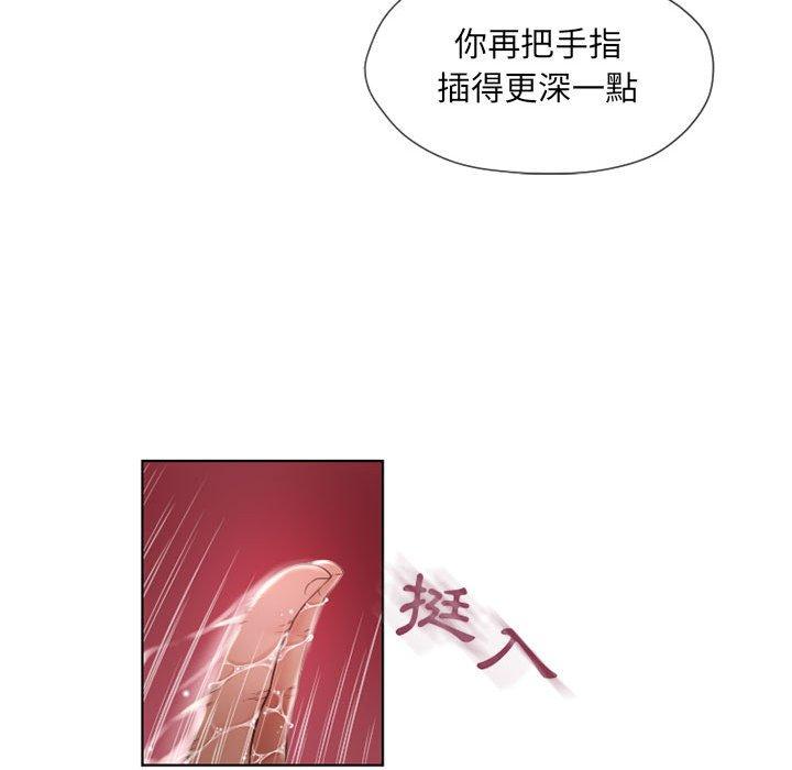 114P - 幻想邻居