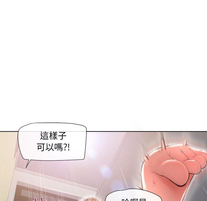 115P - 幻想邻居