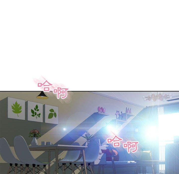 117P - 幻想邻居
