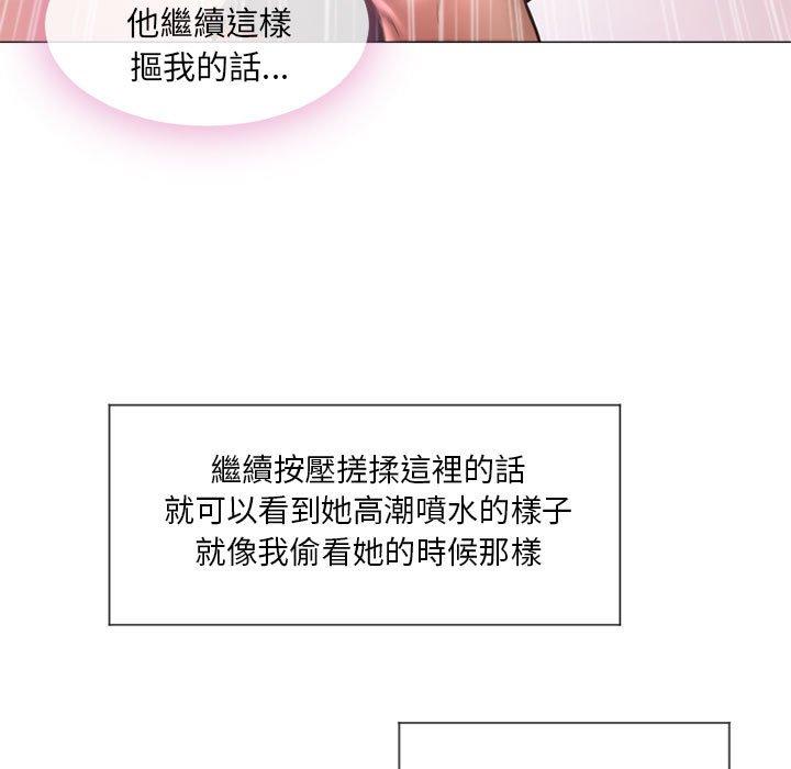 131P - 幻想邻居