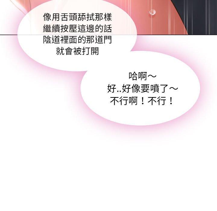 133P - 幻想邻居
