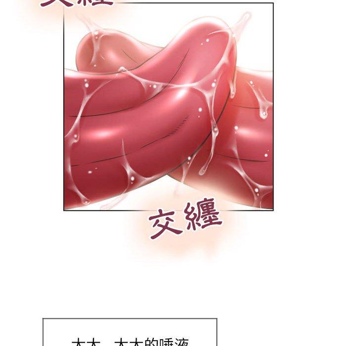 62P - 幻想邻居