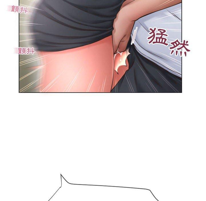 66P - 幻想邻居
