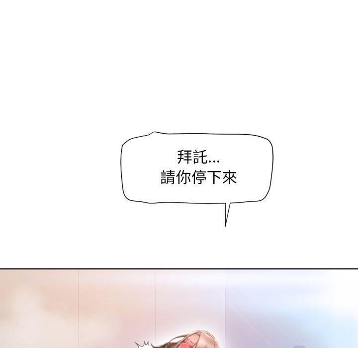 100P - 幻想邻居