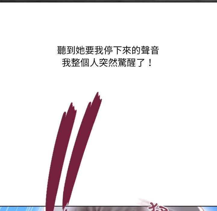 102P - 幻想邻居