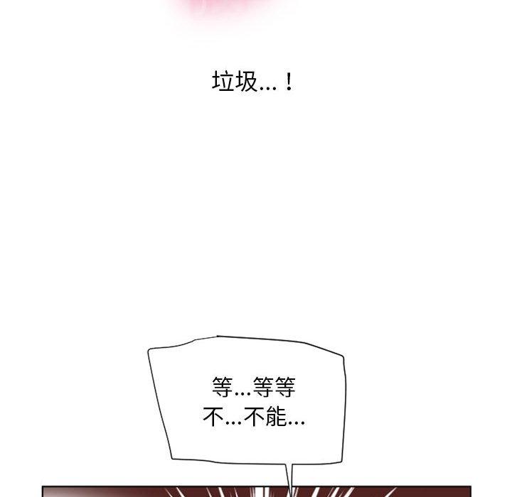 107P - 幻想邻居