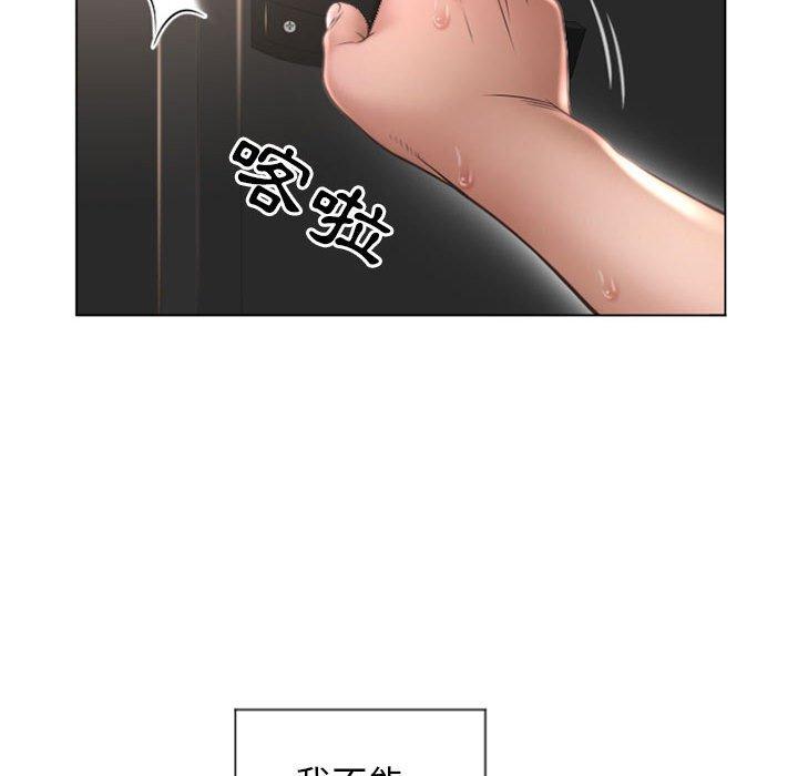 122P - 幻想邻居