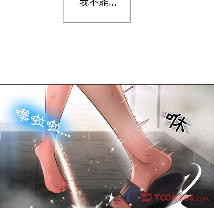 123P - 幻想邻居