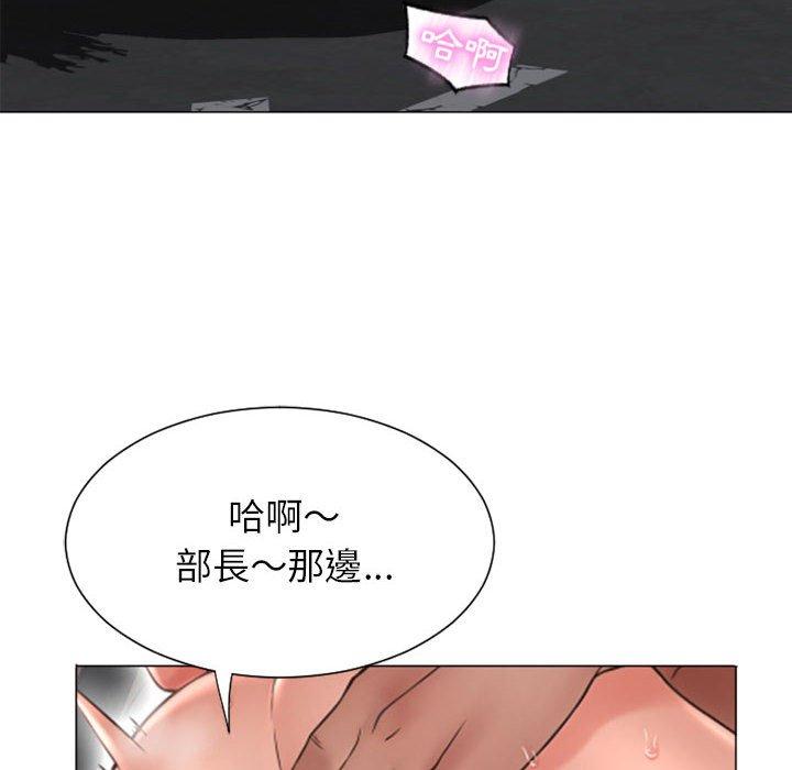 139P - 幻想邻居