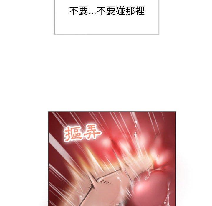 38P - 幻想邻居