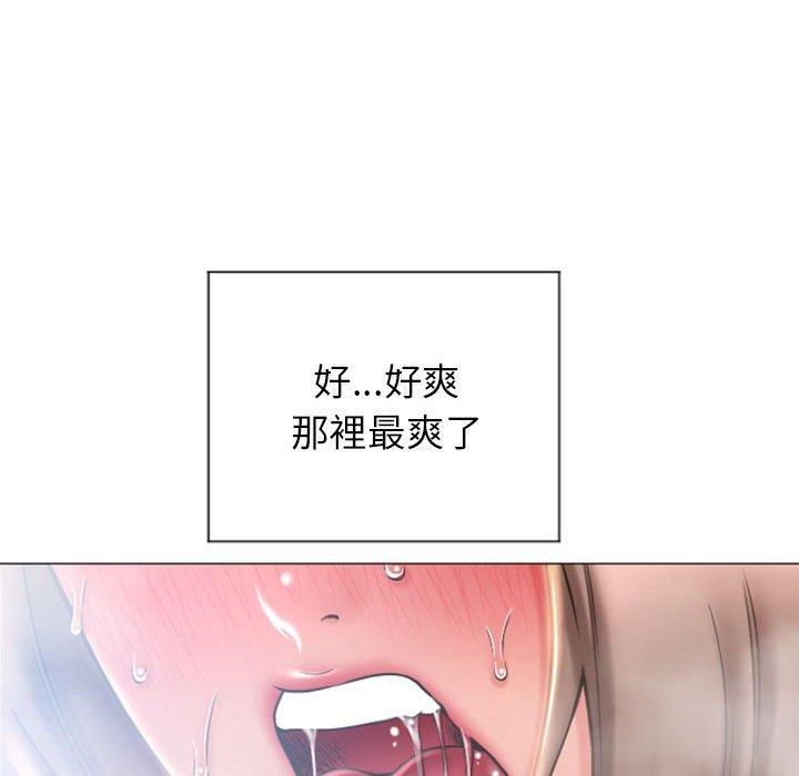 41P - 幻想邻居