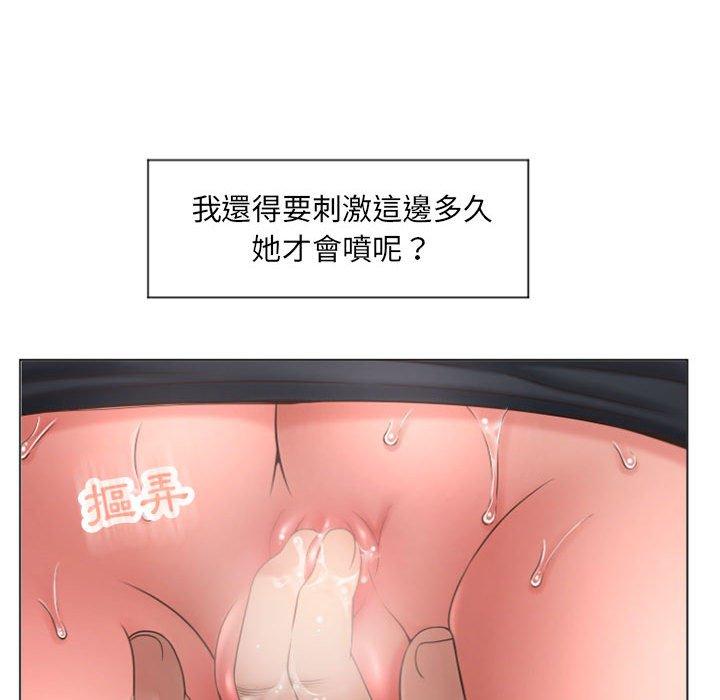 51P - 幻想邻居