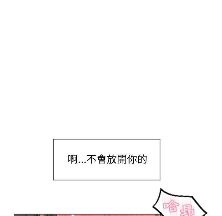 67P - 幻想邻居