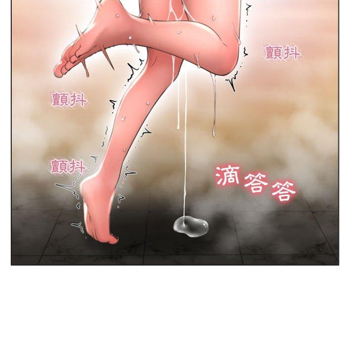 94P - 幻想邻居