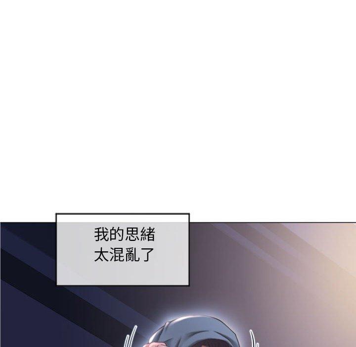 110P - 幻想邻居