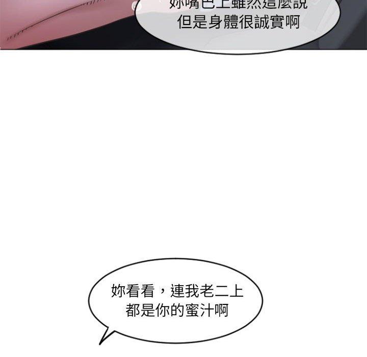 126P - 幻想邻居