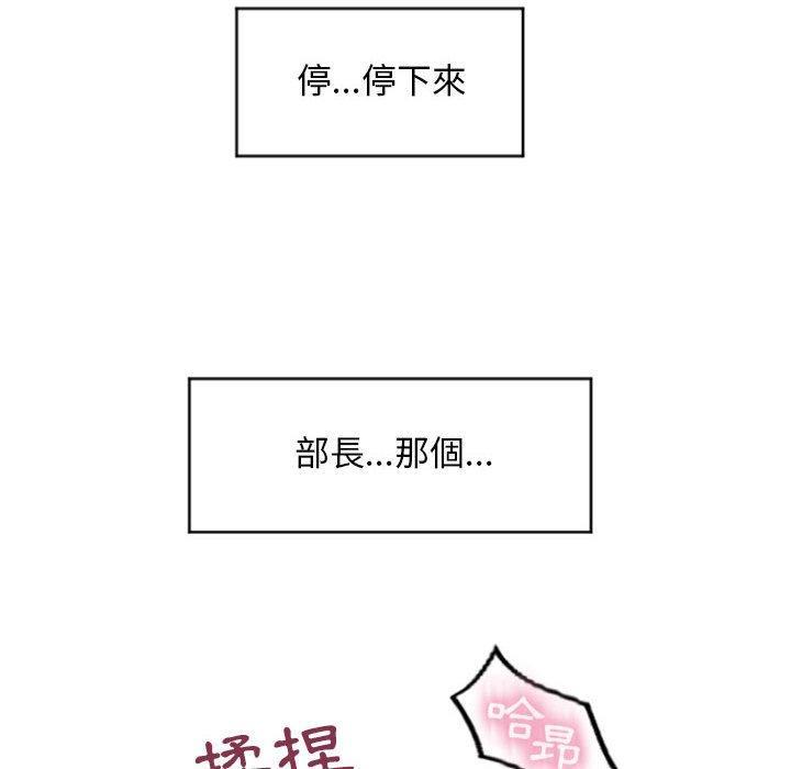 140P - 幻想邻居