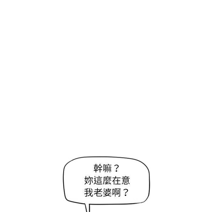 15P - 幻想邻居