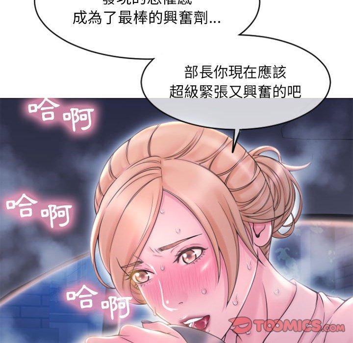 18P - 幻想邻居