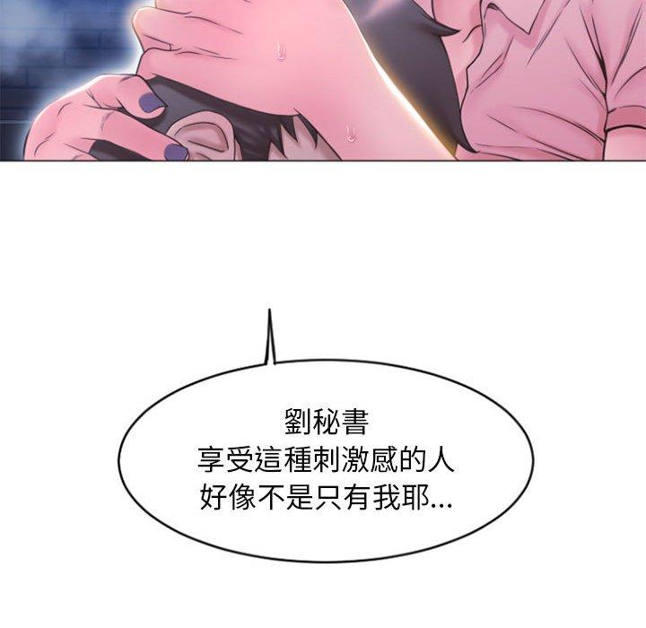 19P - 幻想邻居