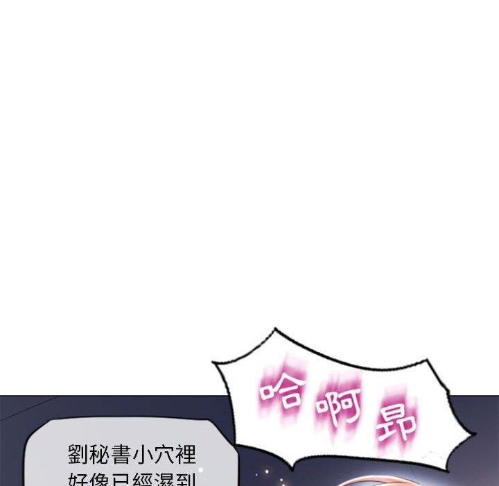 23P - 幻想邻居