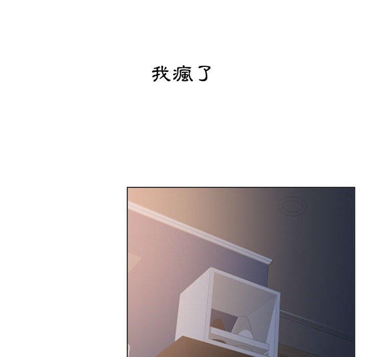 34P - 幻想邻居