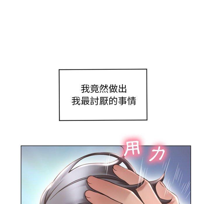 38P - 幻想邻居