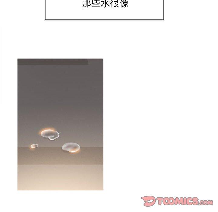 63P - 幻想邻居