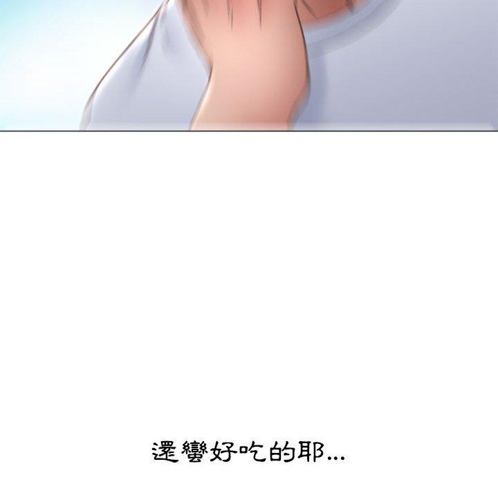 67P - 幻想邻居