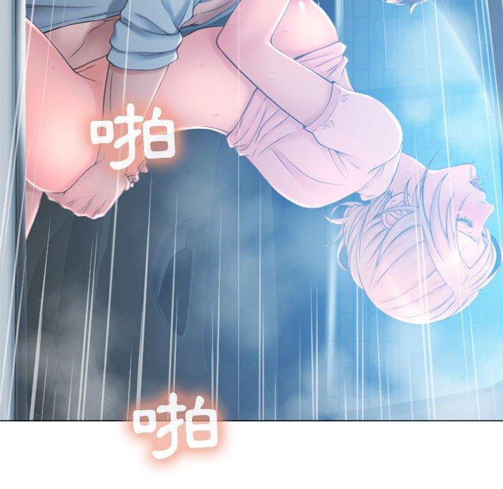 102P - 幻想邻居