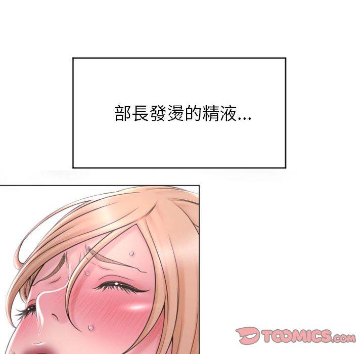 108P - 幻想邻居